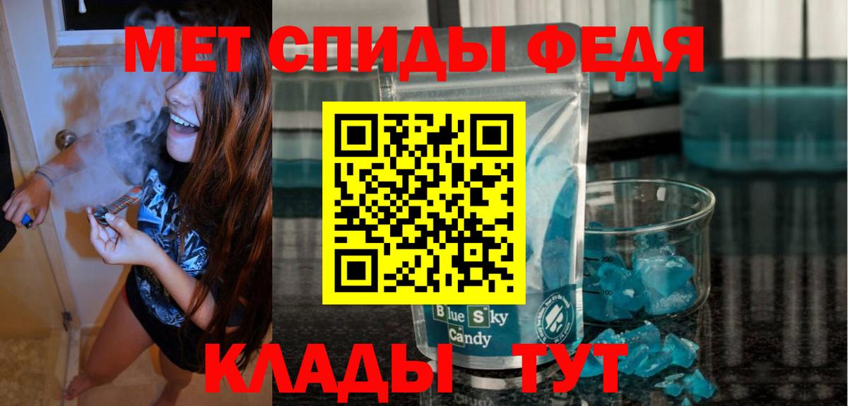 АМФ  Amphetamine Розовый  Вход с VPN  Ртищево 