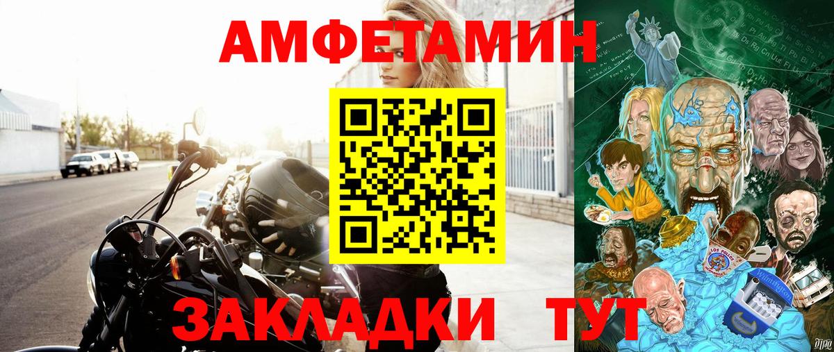 Гашиш  COCAIN  Канабис  Мефедрон   АМФ   Ртищево  Вход с VPN  НБОМе 