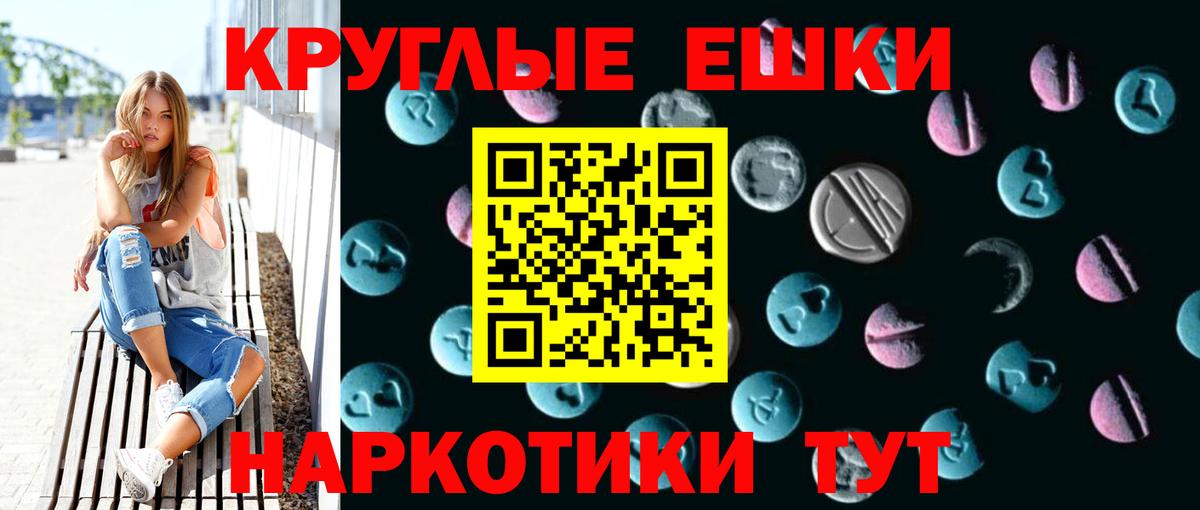 ЭКСТАЗИ  ЭКСТАЗИ louis Vuitton  МЕГА как войти  Ртищево  ЭКСТАЗИ Cube  Вход с VPN 