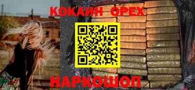 бошки Бугуруслан