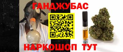 дурь Бузулук