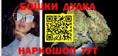 дурь Бузулук