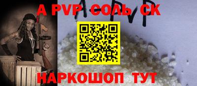 бошки Бугуруслан