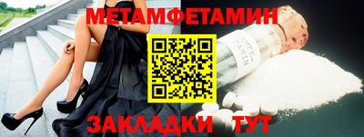 бошки Бугуруслан