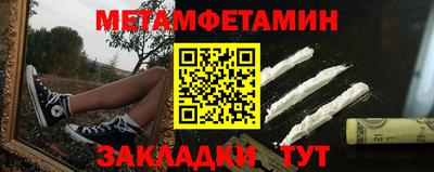 бошки Бугуруслан