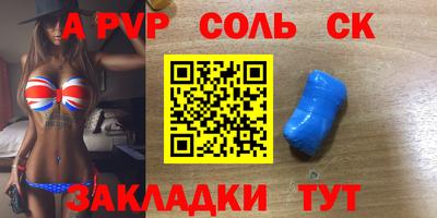 дурь Бузулук