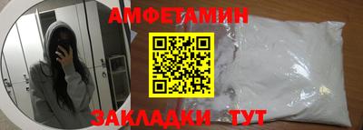 прущая мука Будённовск