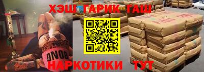 дурь Бузулук