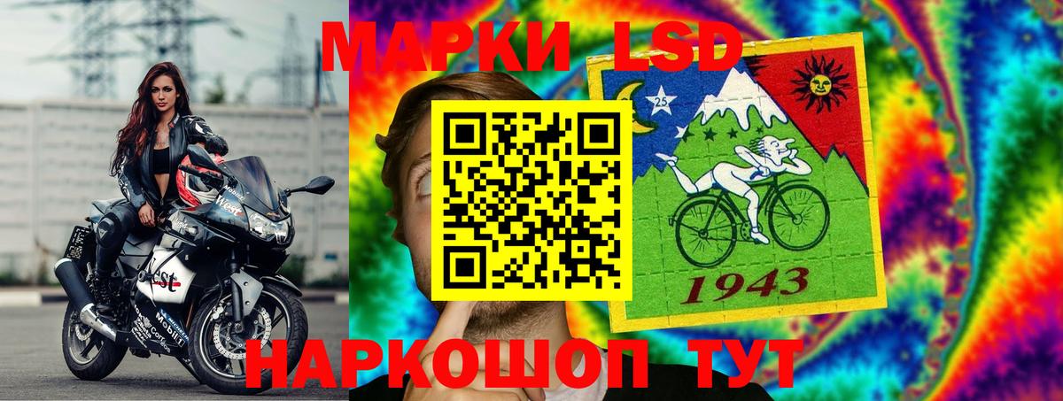 Ртищево  ЛСД экстази  Вход с VPN  LSD-25 экстази ecstasy 