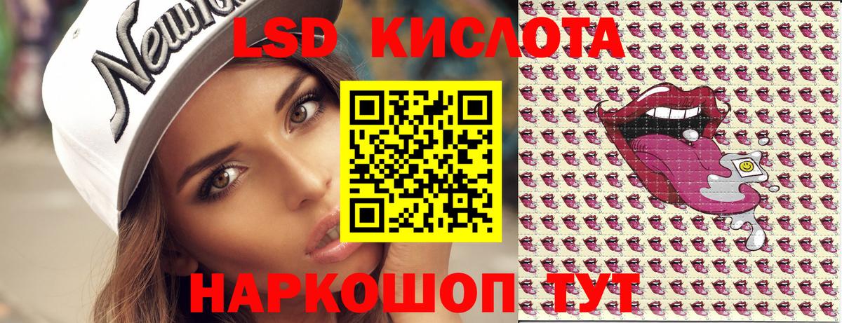 Наркотические марки 1500мкг Ртищево