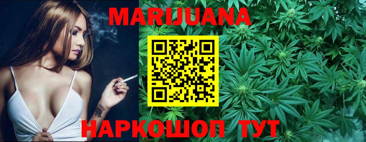 Ртищево  Конопля MAZAR  Бошки Шишки LSD WEED  Вход с VPN  Канабис ГИДРОПОН 