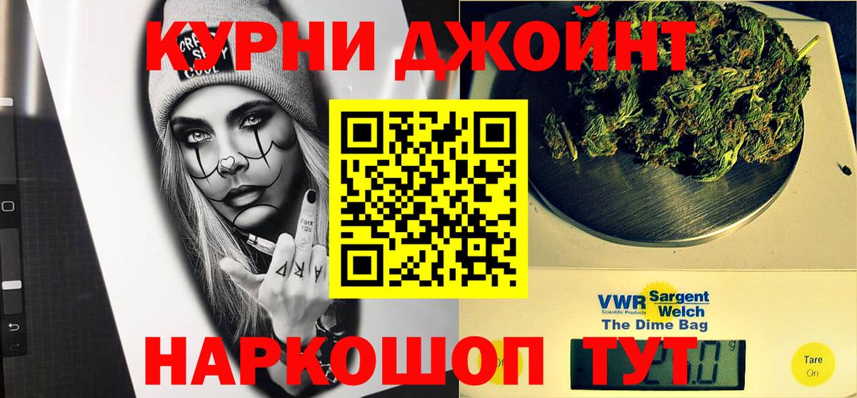 Шишки марихуана VHQ Ртищево